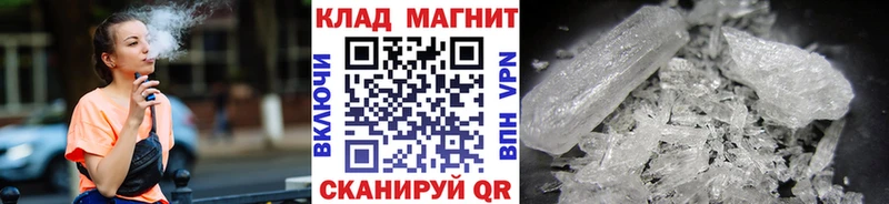 Магазин наркотиков Россошь Конопля  Мефедрон  КОКАИН  А ПВП  ТГК  ГАШ 
