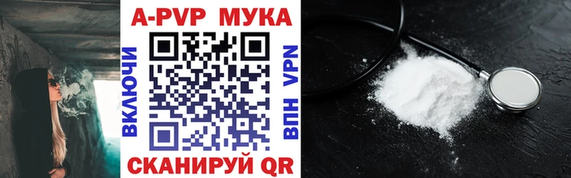 Alpha PVP VHQ  кракен рабочий сайт  Россошь 