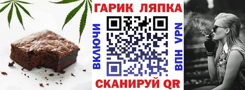 Еда ТГК марихуана  KRAKEN онион  Россошь  где можно купить  