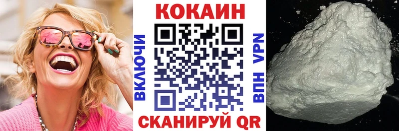 COCAIN Колумбийский  Россошь 