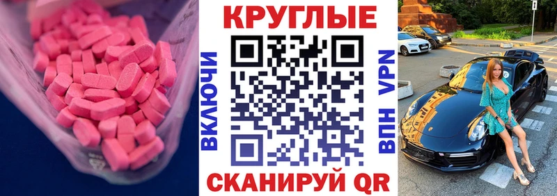 где продают   blacksprut как зайти  Экстази Cube  Россошь 
