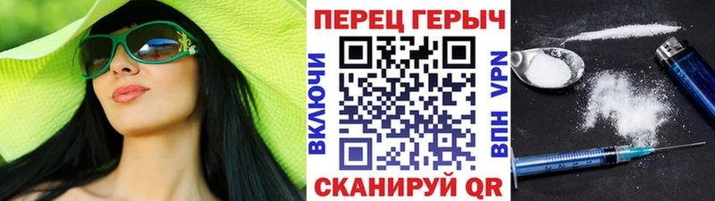 ГЕРОИН гречка  Россошь 