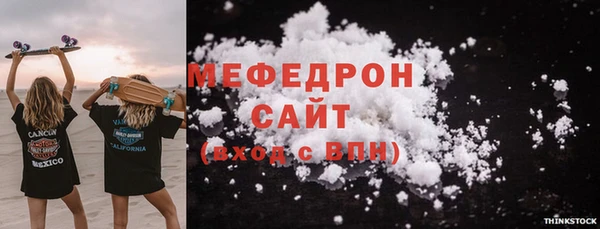 соль ск Армянск