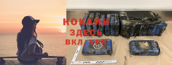 mdpv Аркадак
