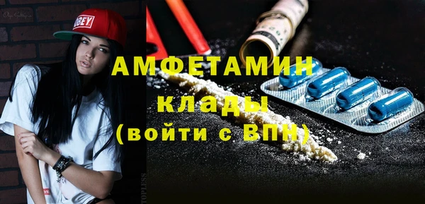 соль ск Армянск