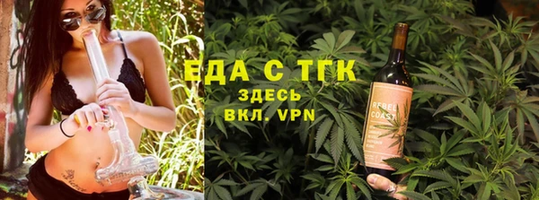 mdpv Аркадак