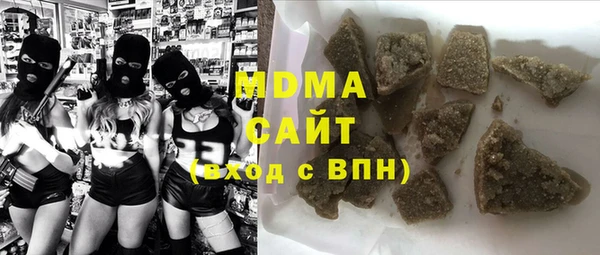 mdpv Аркадак