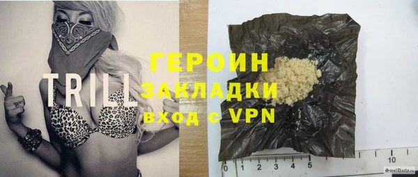 трава Алзамай