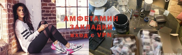 спайс Арсеньев