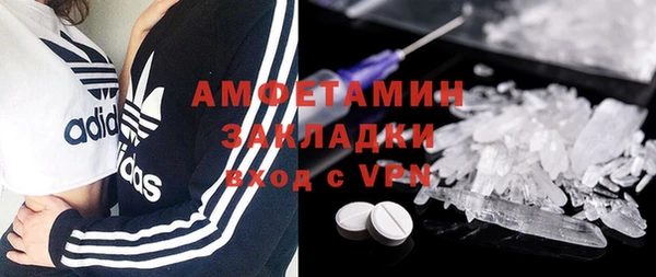 mdpv Аркадак