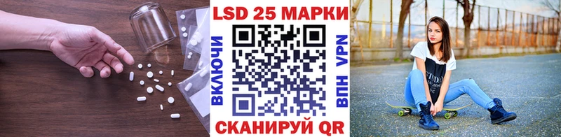 даркнет сайт  Россошь  shop Telegram  LSD-25 экстази кислота 