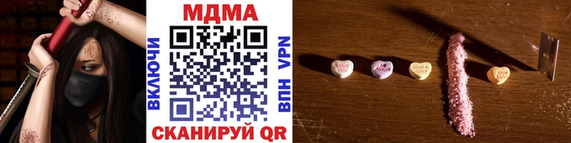 MDMA кристаллы  где купить наркоту  Россошь 