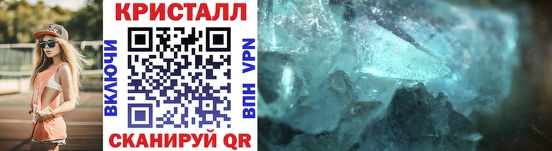 Метамфетамин винт  Россошь 