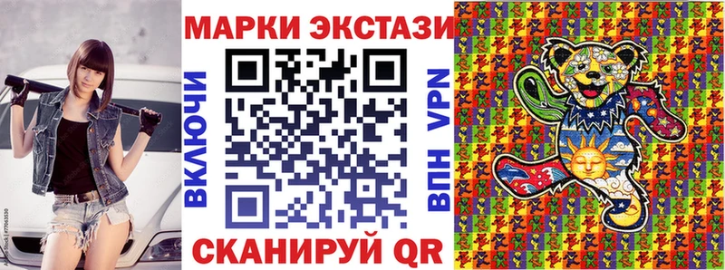 Марки N-bome 1500мкг Россошь