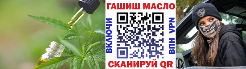 ТГК концентрат Россошь