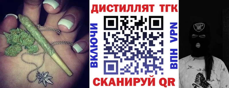 Дистиллят ТГК Wax  Россошь 