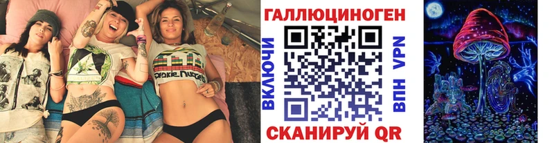 Псилоцибиновые грибы прущие грибы  Россошь 
