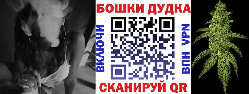mega ссылки  Россошь  МАРИХУАНА MAZAR 